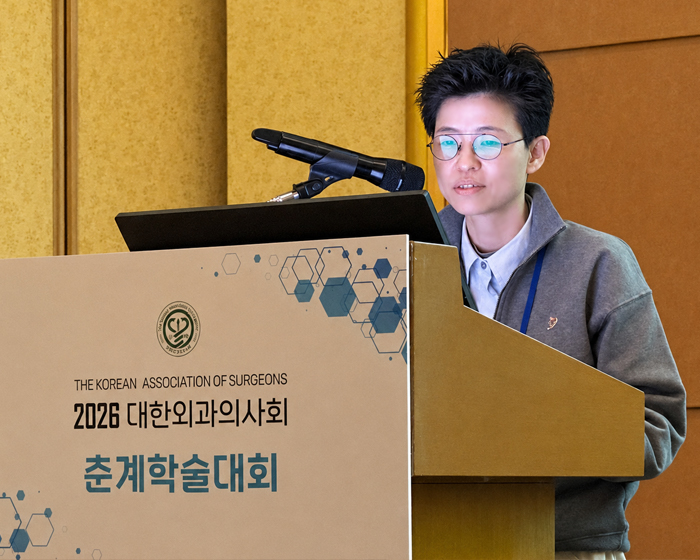 학술활동